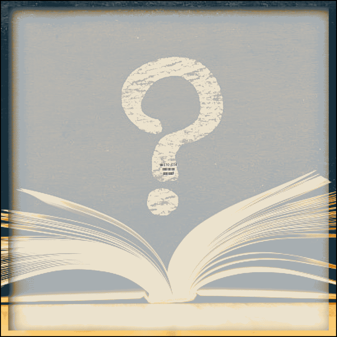 당뇨 진단코드 E10~E14 보험금 청구 방법과 보장 범위