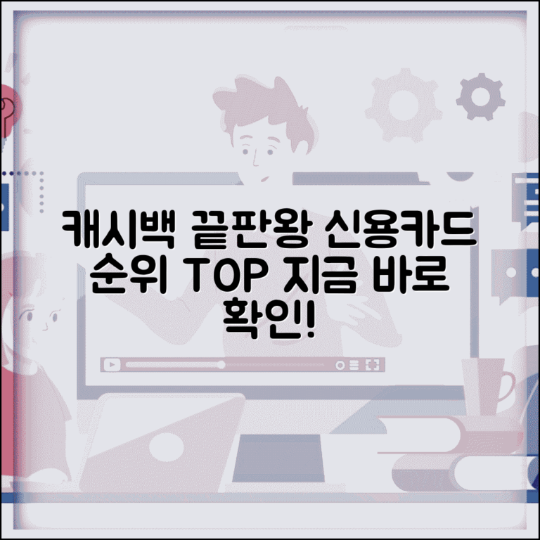 최고 캐시백 카드 추천 신용카드 순위 총정리